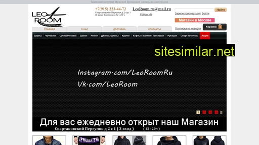 leoroom.ru alternative sites