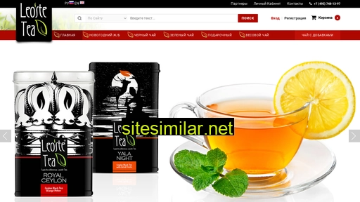 leoste-tea.ru alternative sites