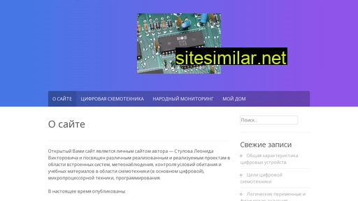 leovolt.ru alternative sites