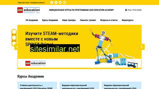 le-academy.ru alternative sites
