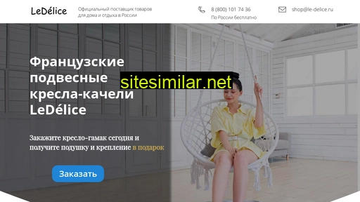 le-delice.ru alternative sites