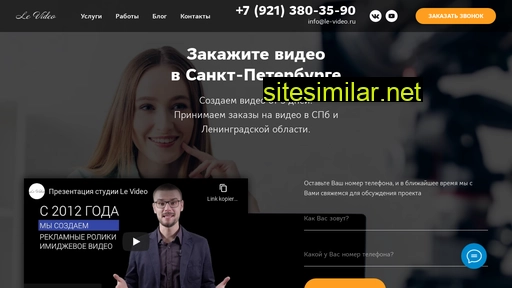 le-video.ru alternative sites