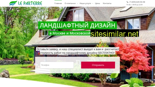 leparterre.ru alternative sites