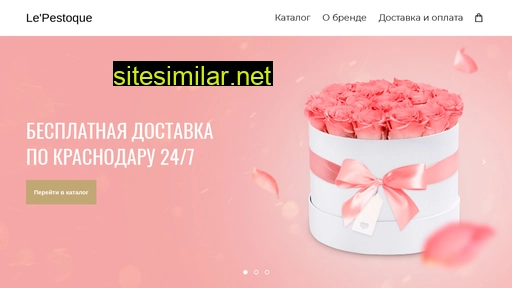 lepestoque.ru alternative sites