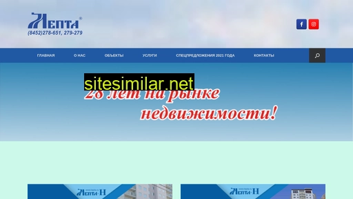 lepta.ru alternative sites