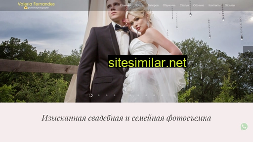 lera5.ru alternative sites