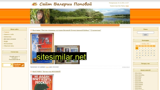 leraleks.ru alternative sites