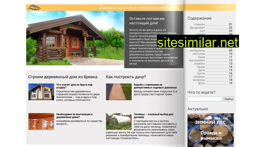 lerk.ru alternative sites