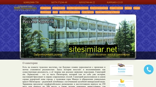 lermontov-pyatigorsk.ru alternative sites
