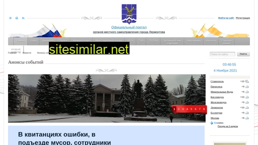 lermsk.ru alternative sites