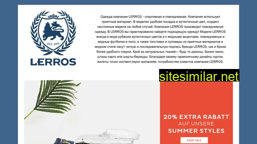 lerros-shop.ru alternative sites
