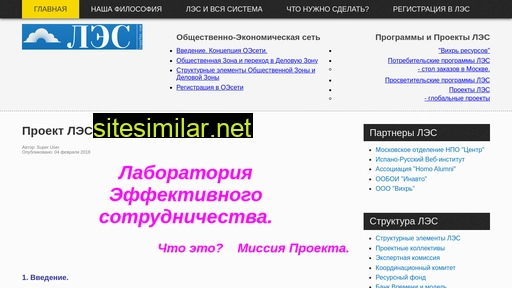 les113.ru alternative sites