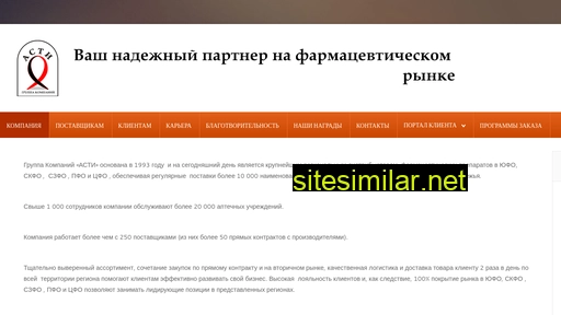 lesanfarma.ru alternative sites