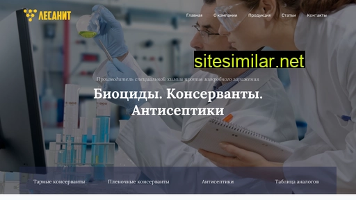 lesanit.ru alternative sites