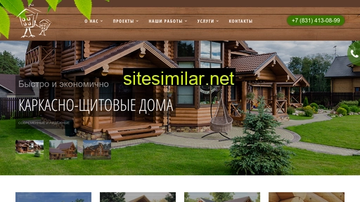 lesdom-nn.ru alternative sites