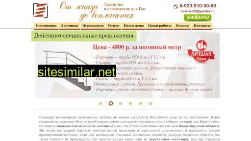 Lesenka33 similar sites