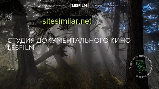 lesfilm.ru alternative sites