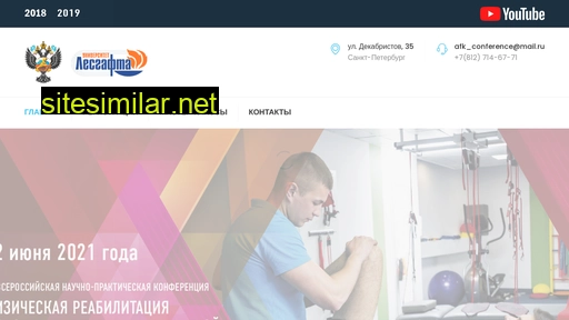 lesgafta.ru alternative sites