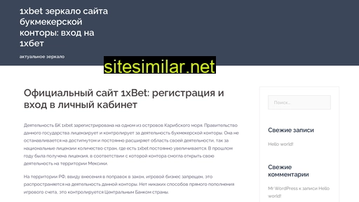 leshatale.ru alternative sites