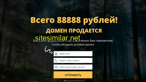 les35.ru alternative sites