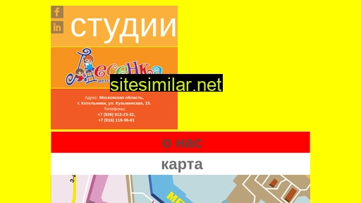 Lesenka-centr similar sites