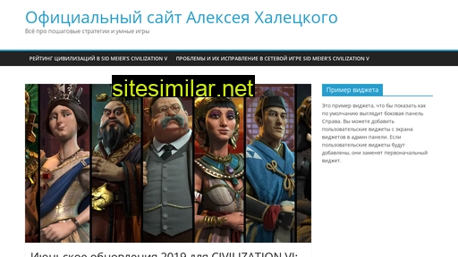 leshaigraet.ru alternative sites
