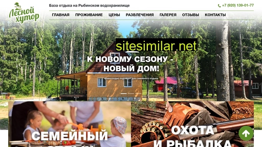lesnoi-hutor.ru alternative sites