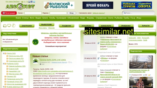 lesohot.ru alternative sites