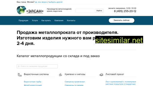 lesollp.ru alternative sites