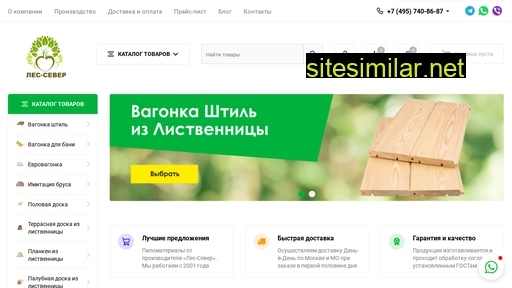 lessever.ru alternative sites