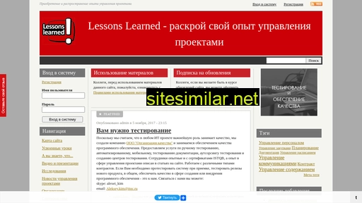 lessonslearned.ru alternative sites