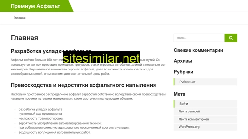 lesmensik.ru alternative sites
