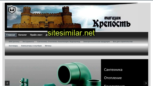 lesnoemarket.ru alternative sites
