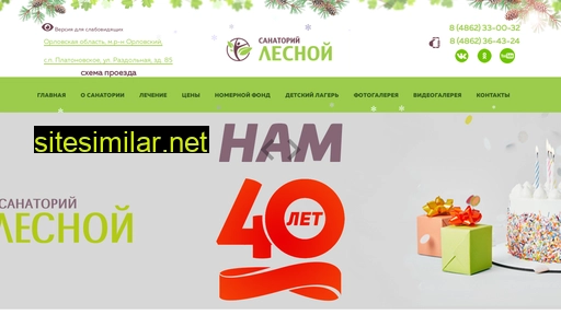 lesnoi-orel.ru alternative sites