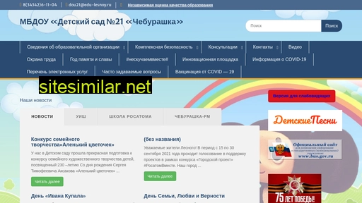 lesnoy-cheburashka.ru alternative sites