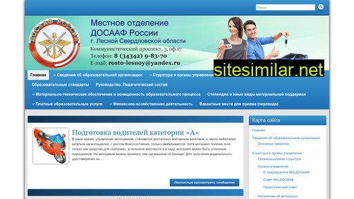 lesnoy-dosaaf.ru alternative sites