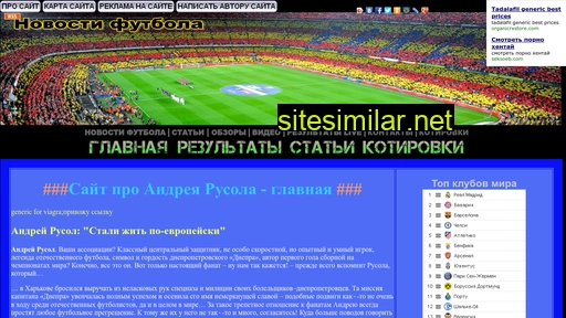 lesnyepozhary.ru alternative sites
