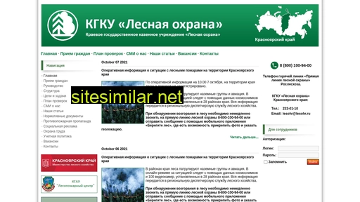 lesohr.ru alternative sites