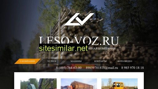leso-voz.ru alternative sites