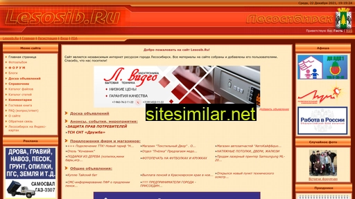 lesosib.ru alternative sites