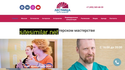 les-center.ru alternative sites