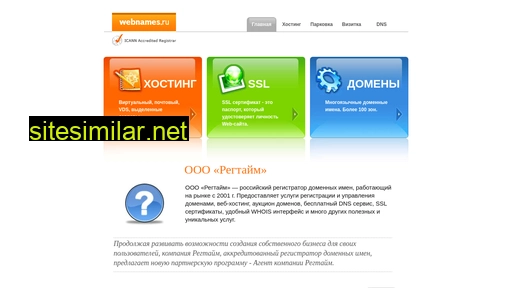 les-fest.ru alternative sites