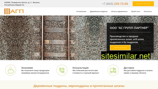 les-st.ru alternative sites