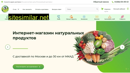lespolyna.ru alternative sites