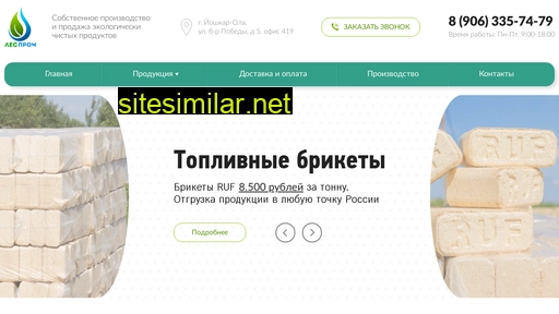 lesprom12.ru alternative sites