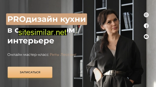 lessinglessons.ru alternative sites