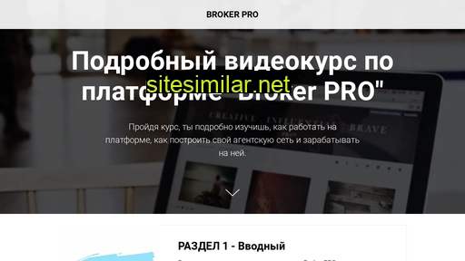 lessonbroker.ru alternative sites