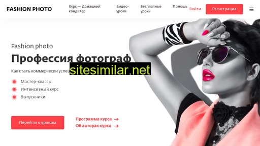 lessons-demo.ru alternative sites