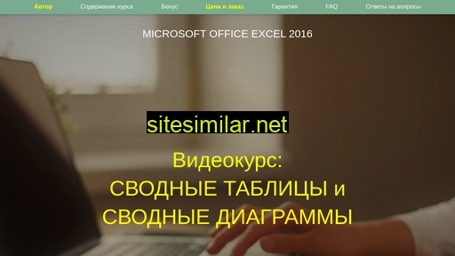 lessonsbox.ru alternative sites