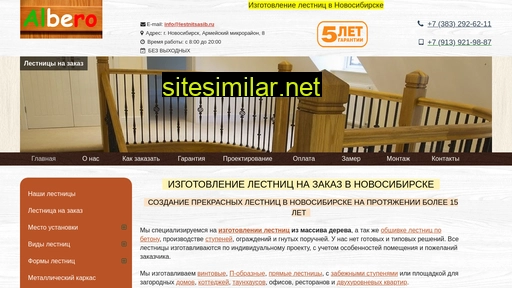 lestnitsasib.ru alternative sites